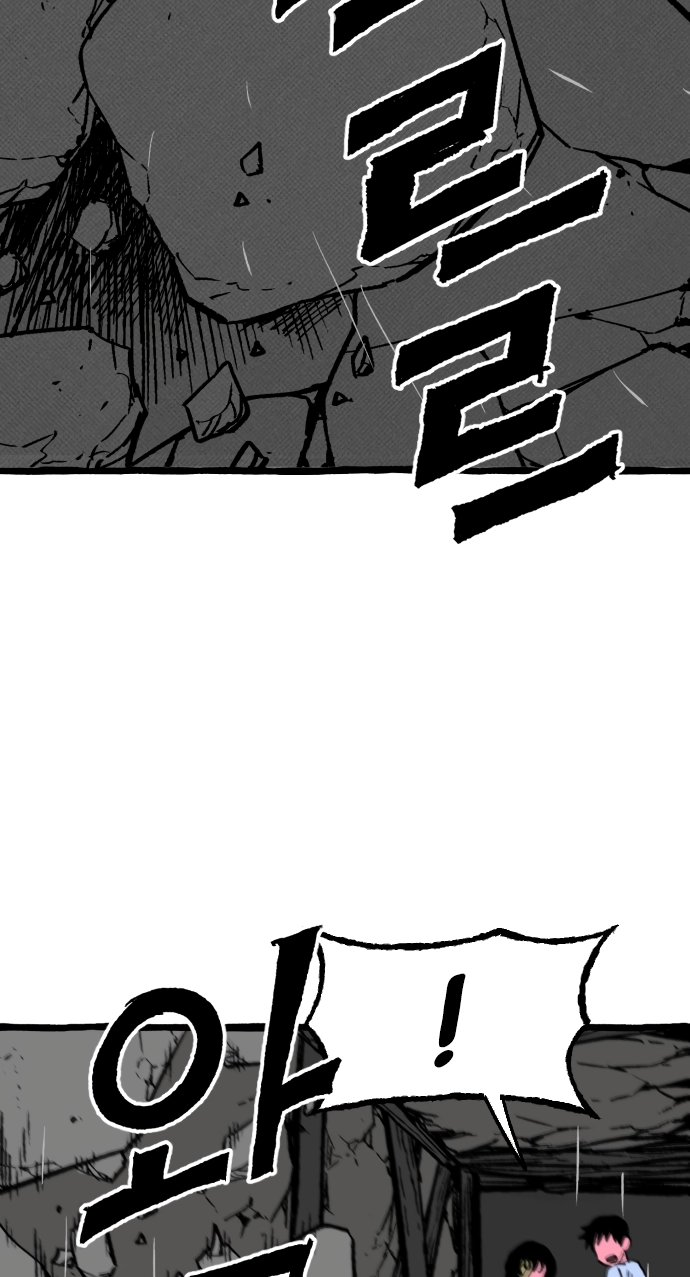 Read Osaka Loop Line chapter 20 image 58 on Lezhin