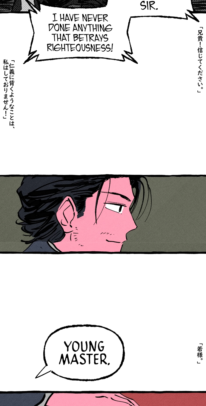 Read Osaka Loop Line chapter 21 image 11 on Lezhin