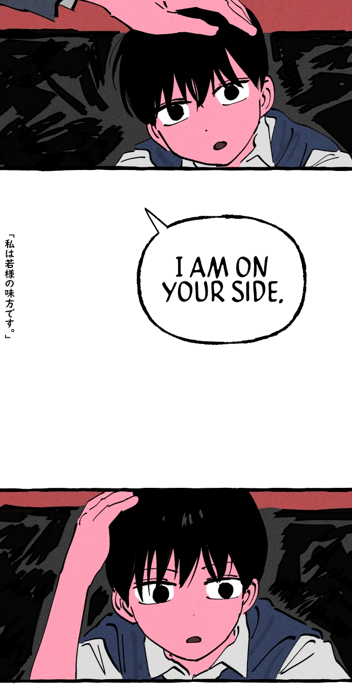 Read Osaka Loop Line chapter 21 image 12 on Lezhin
