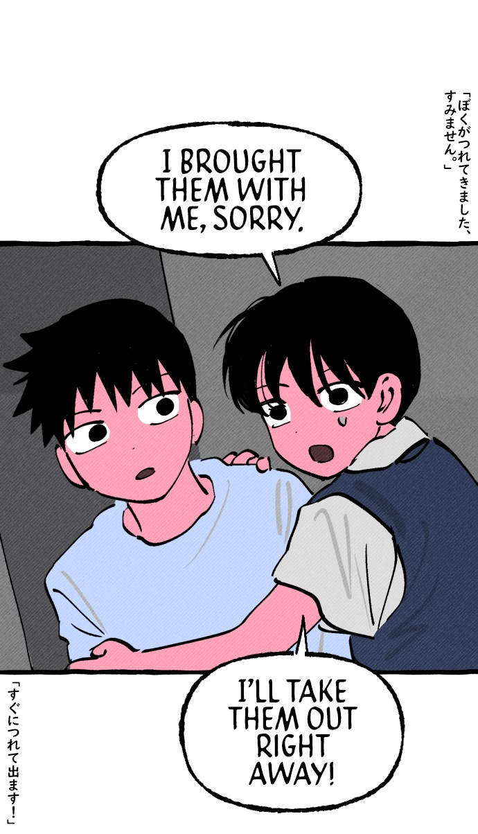 Read Osaka Loop Line chapter 21 image 25 on Lezhin