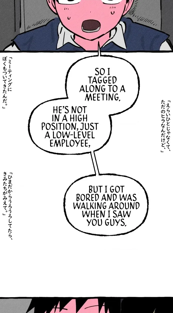Read Osaka Loop Line chapter 21 image 29 on Lezhin
