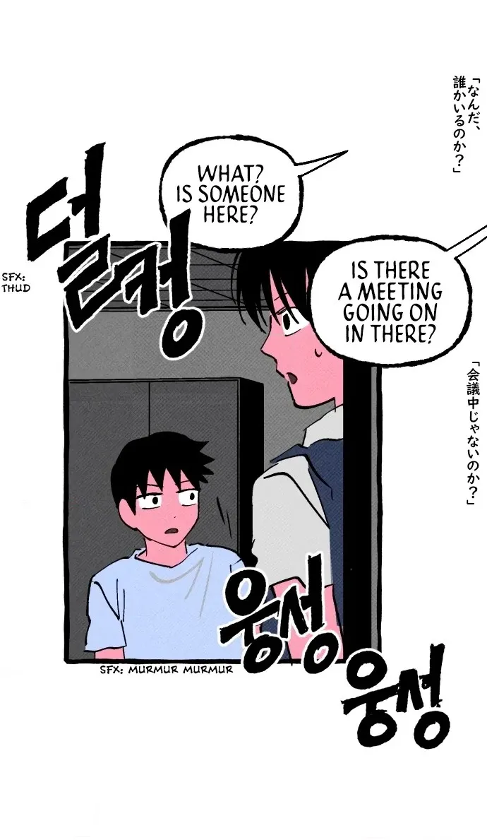 Read Osaka Loop Line chapter 21 image 39 on Lezhin