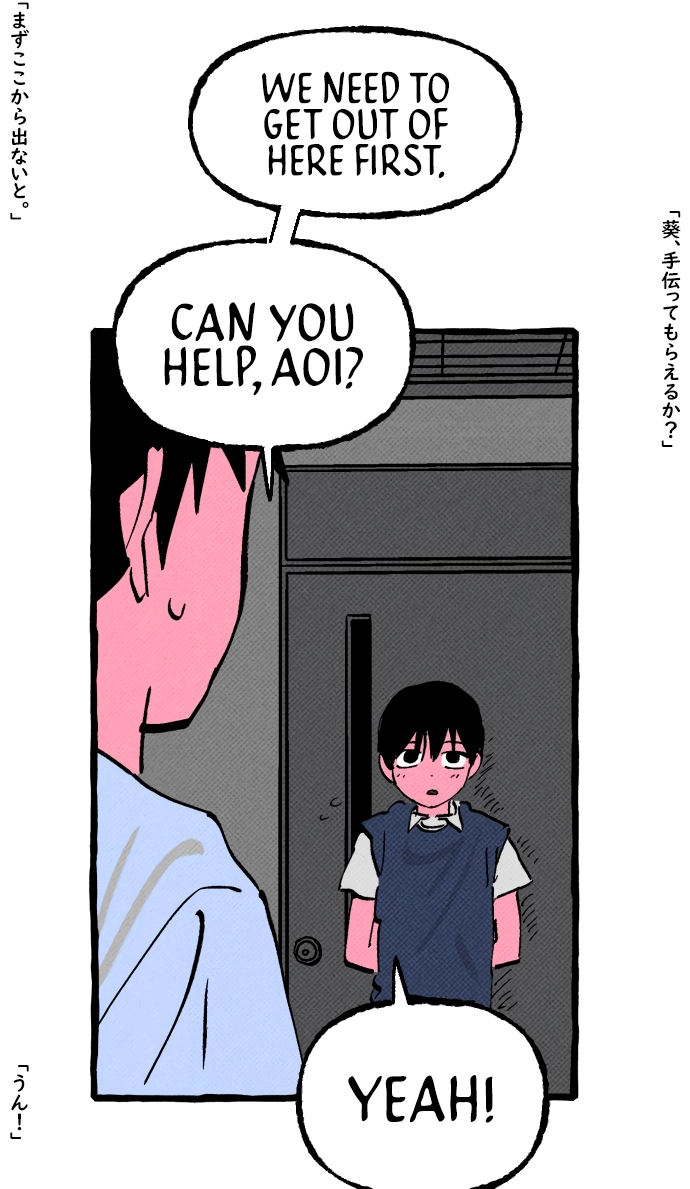 Read Osaka Loop Line chapter 21 image 40 on Lezhin
