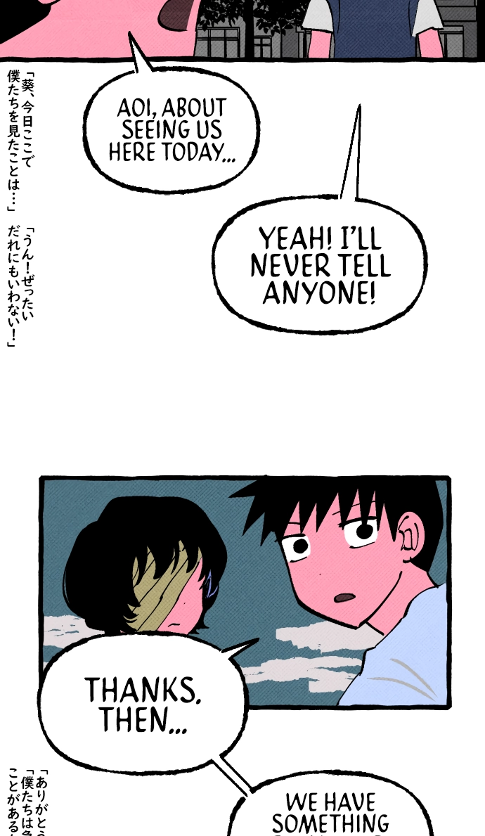 Read Osaka Loop Line chapter 21 image 43 on Lezhin