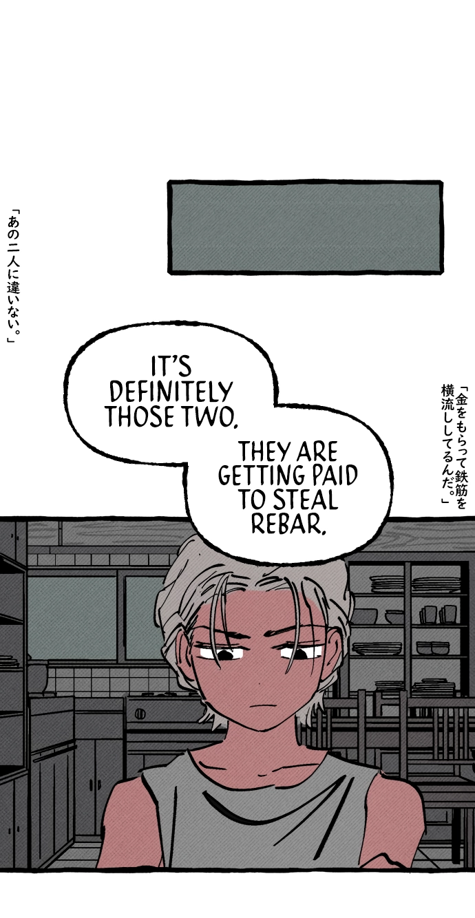 Read Osaka Loop Line chapter 21 image 47 on Lezhin