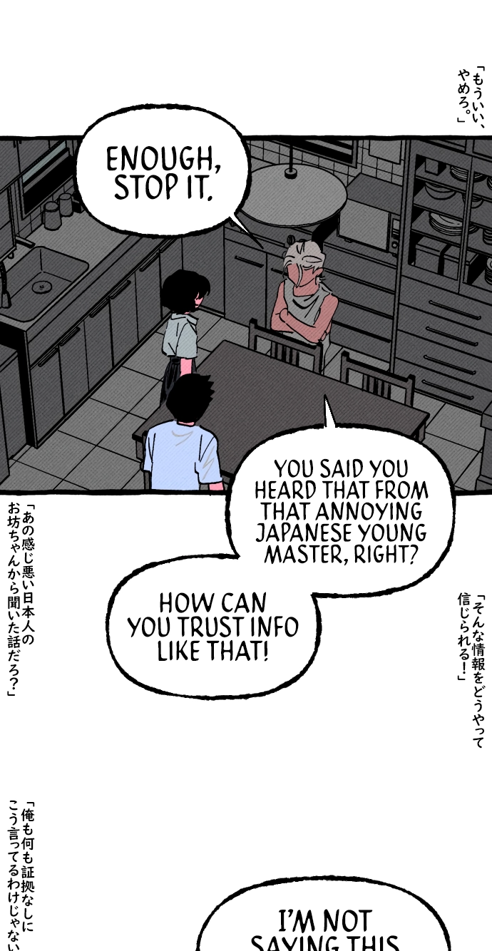 Read Osaka Loop Line chapter 21 image 48 on Lezhin