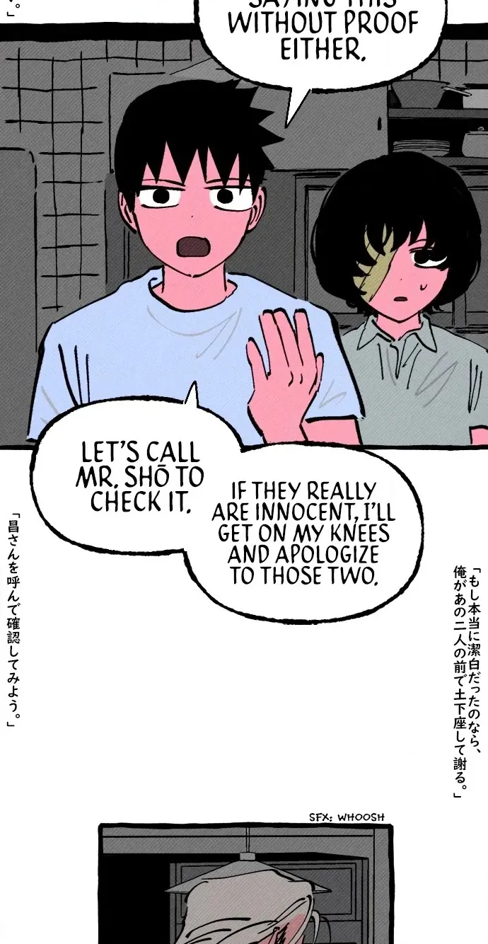Read Osaka Loop Line chapter 21 image 49 on Lezhin