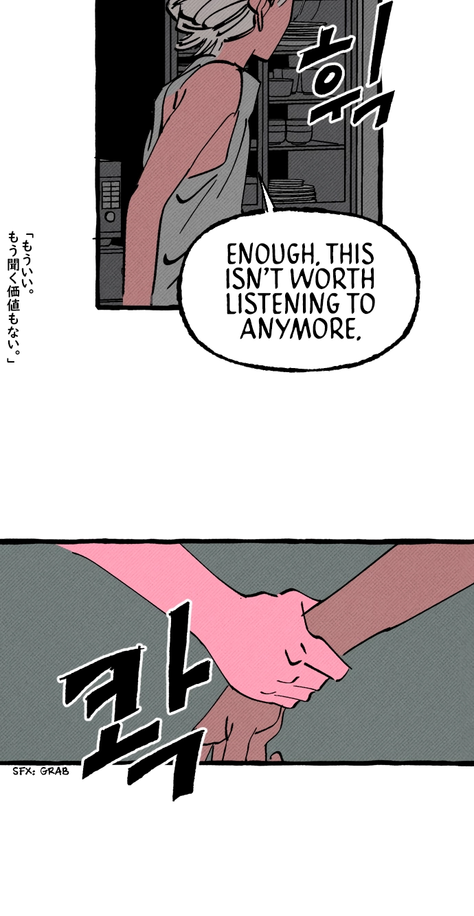 Read Osaka Loop Line chapter 21 image 50 on Lezhin