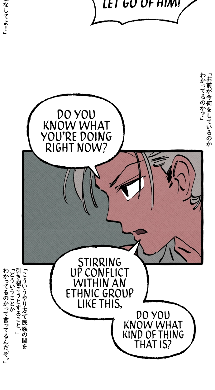 Read Osaka Loop Line chapter 21 image 54 on Lezhin