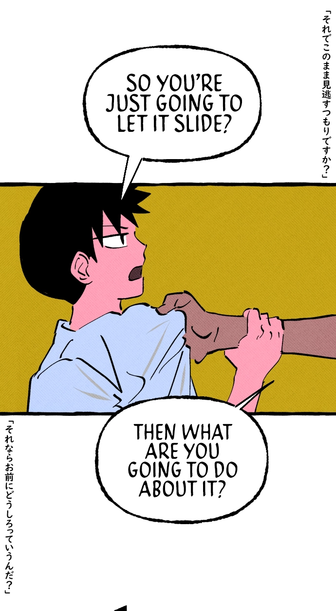 Read Osaka Loop Line chapter 21 image 56 on Lezhin