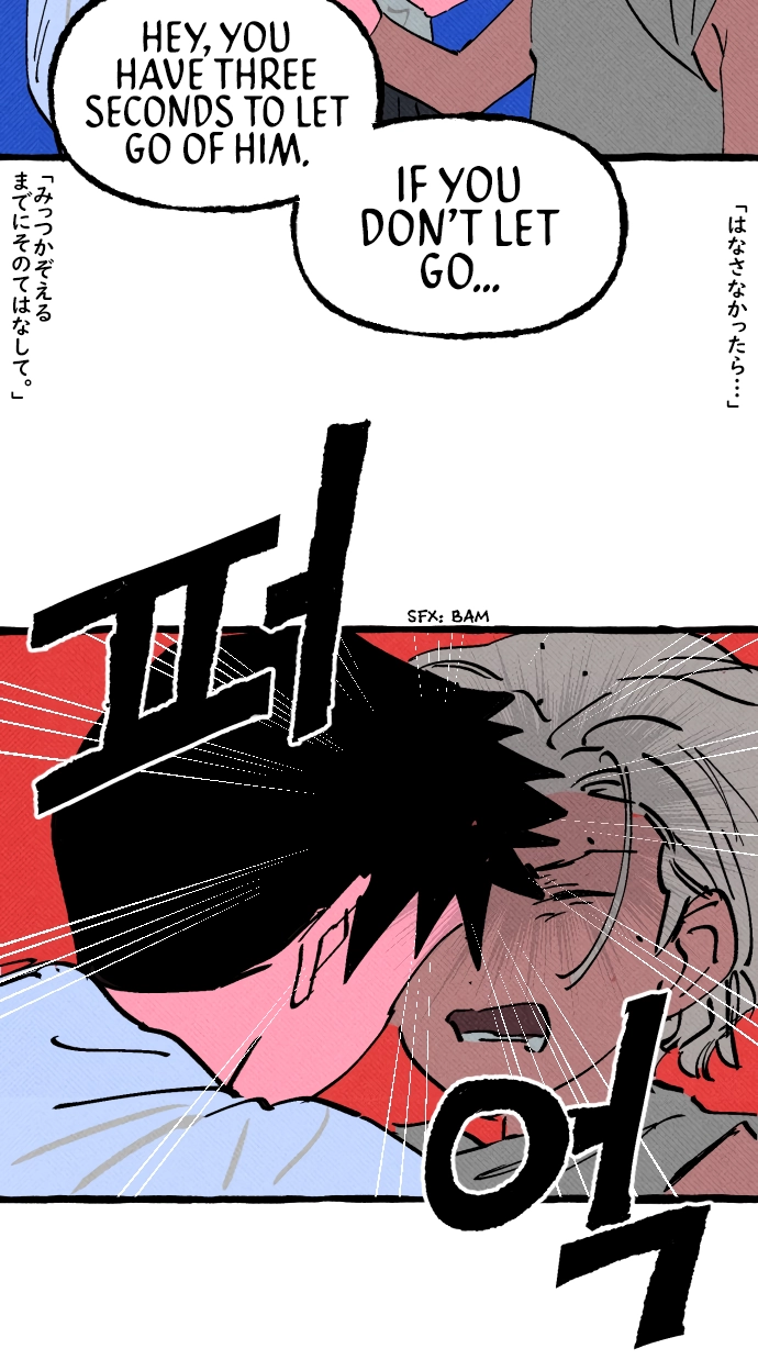 Read Osaka Loop Line chapter 21 image 58 on Lezhin