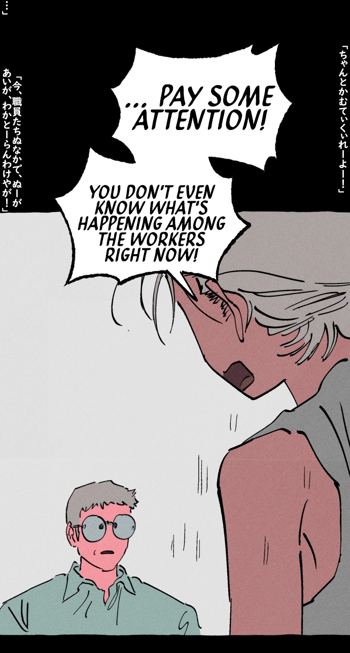 Read Osaka Loop Line chapter 22 image 13 on Lezhin