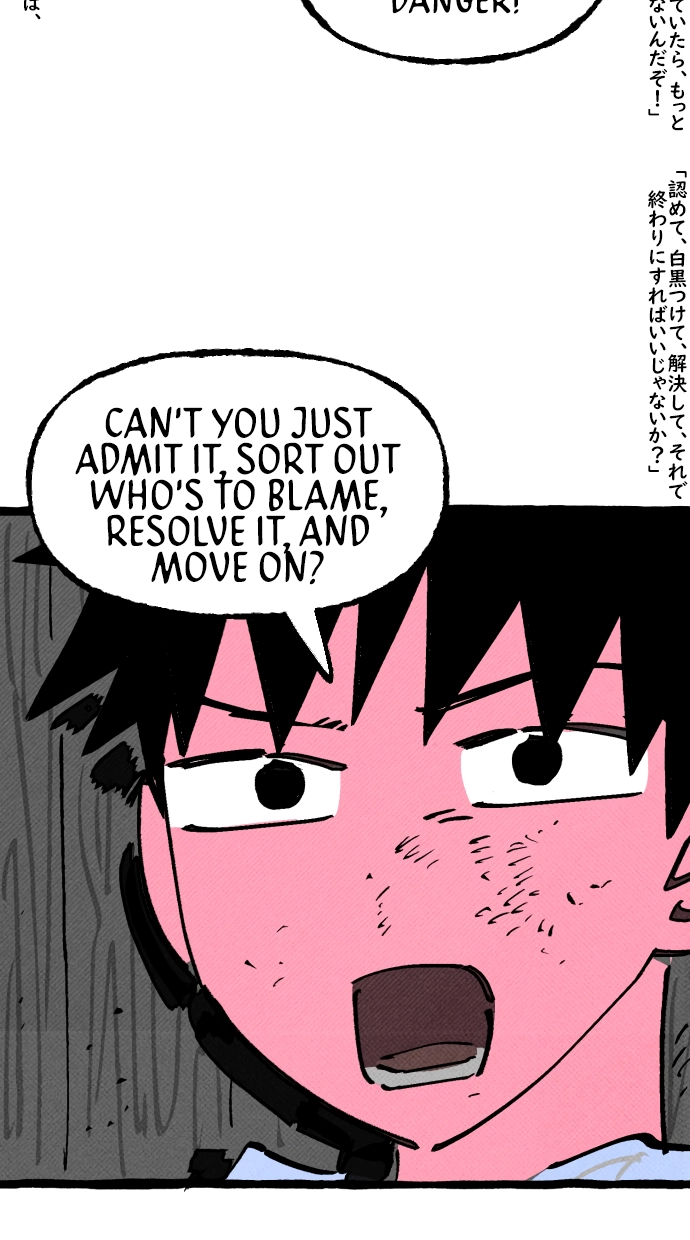 Read Osaka Loop Line chapter 22 image 20 on Lezhin