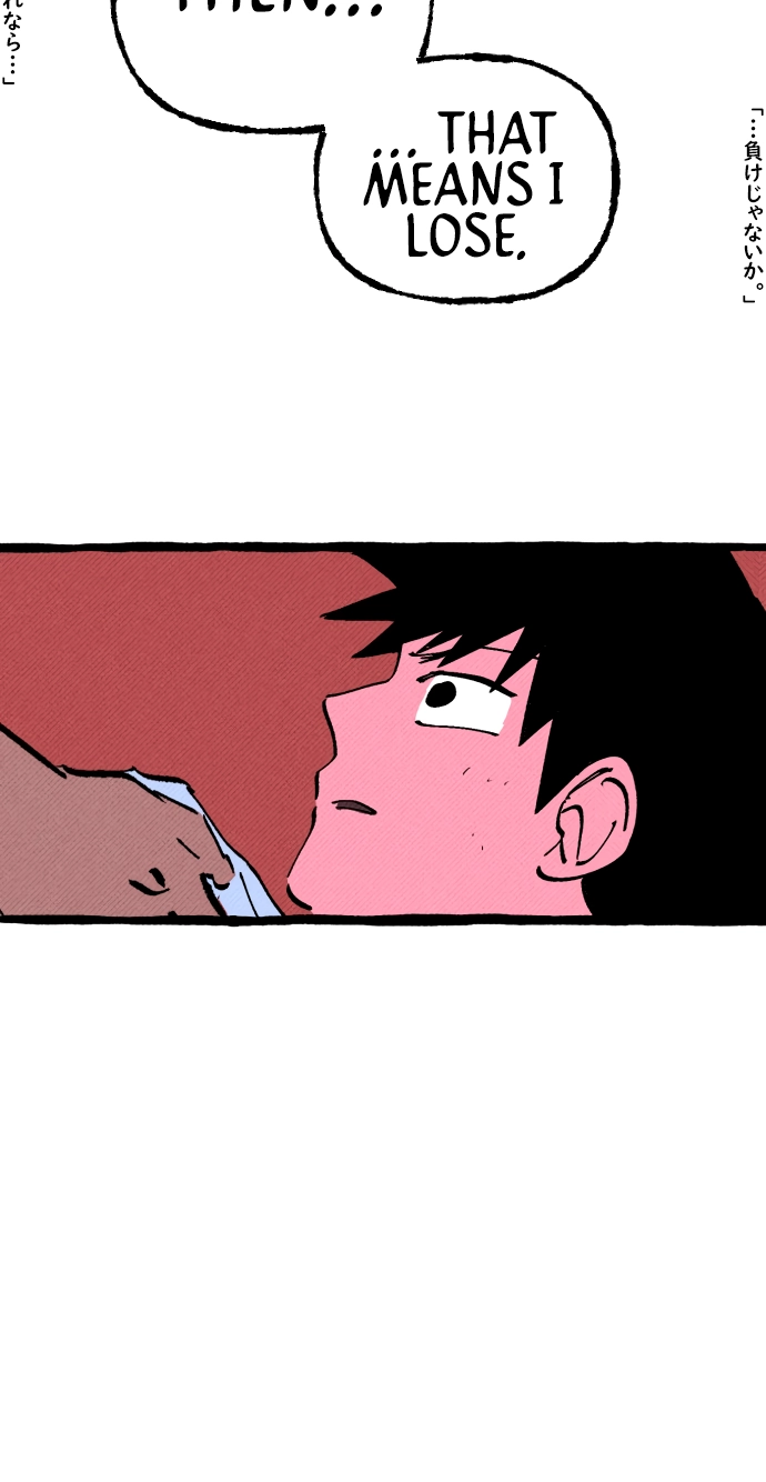 Read Osaka Loop Line chapter 22 image 23 on Lezhin