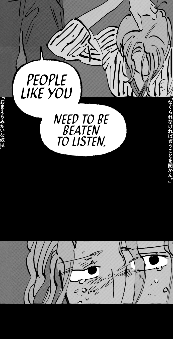 Read Osaka Loop Line chapter 22 image 47 on Lezhin