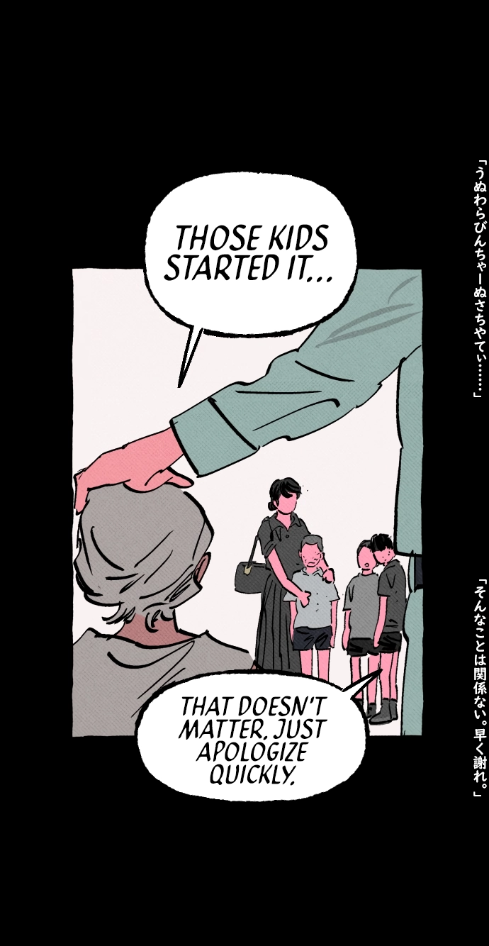 Read Osaka Loop Line chapter 22 image 52 on Lezhin