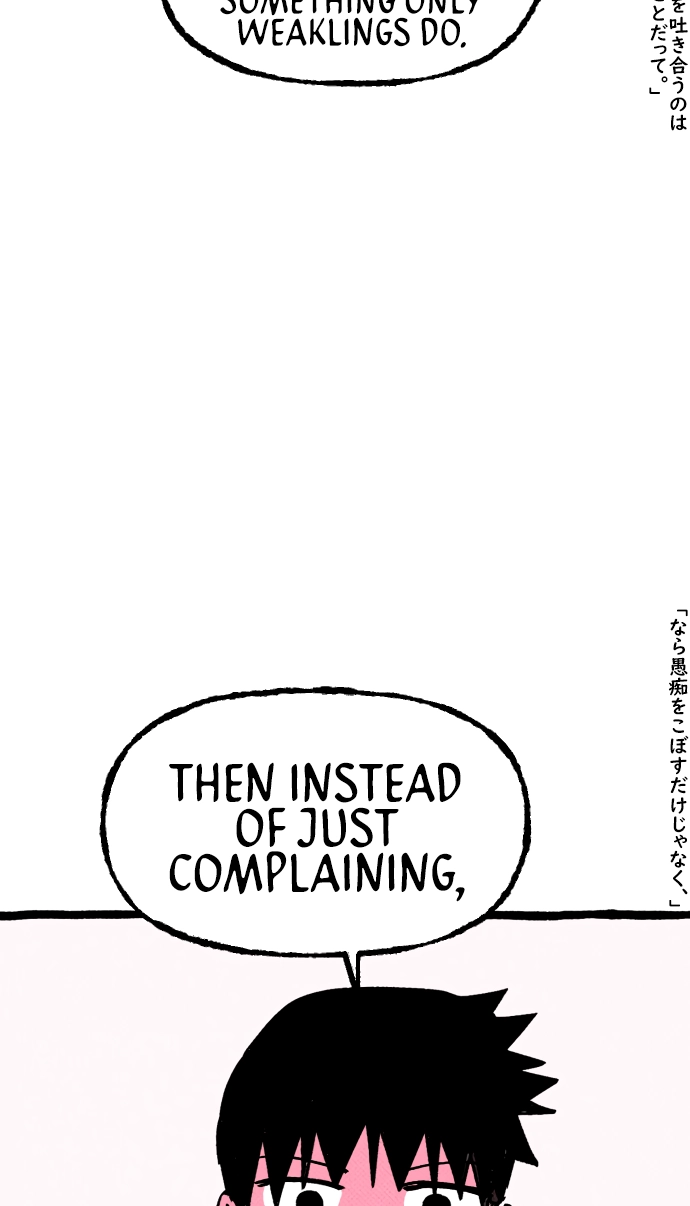 Read Osaka Loop Line chapter 22 image 73 on Lezhin