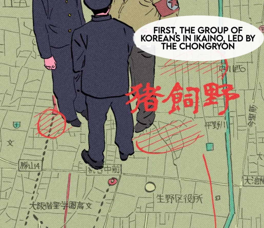 Read Osaka Loop Line chapter 3 image 11 on Lezhin