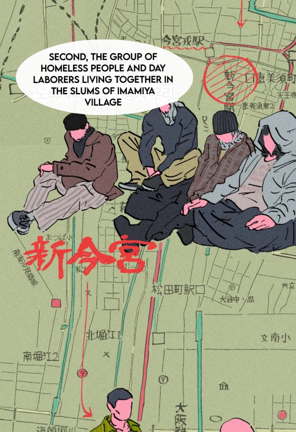 Read Osaka Loop Line chapter 3 image 12 on Lezhin