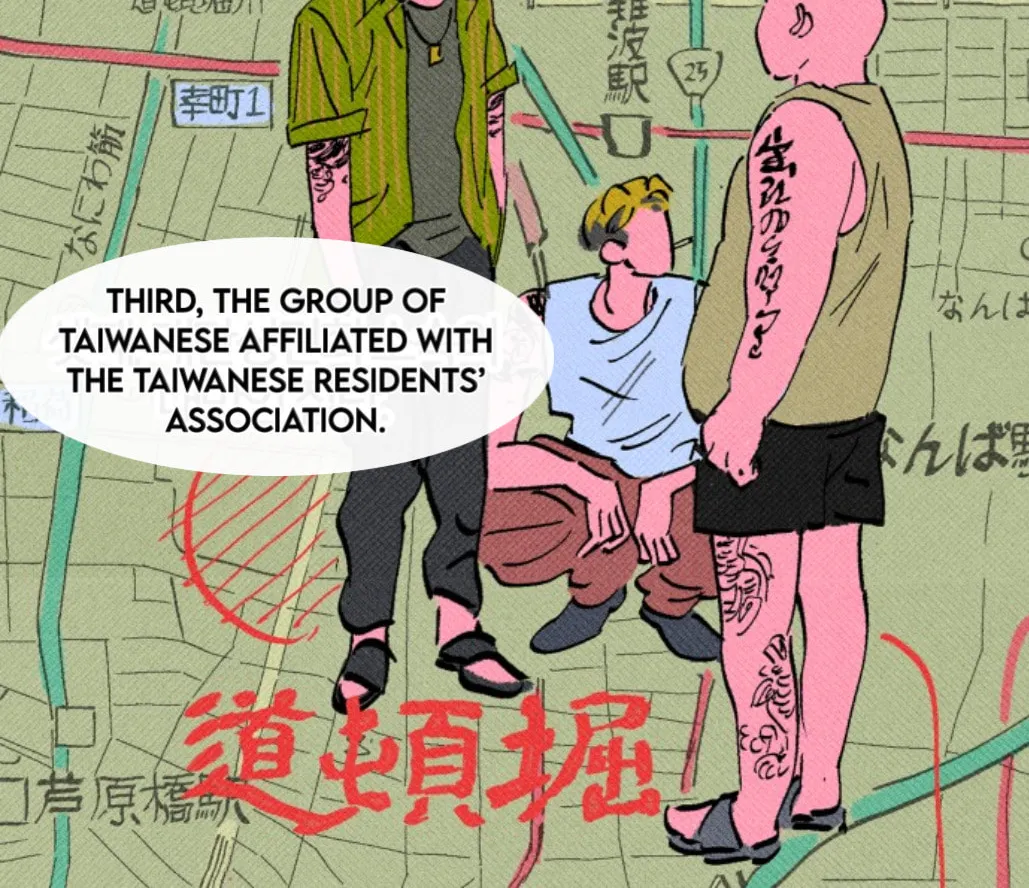 Read Osaka Loop Line chapter 3 image 13 on Lezhin