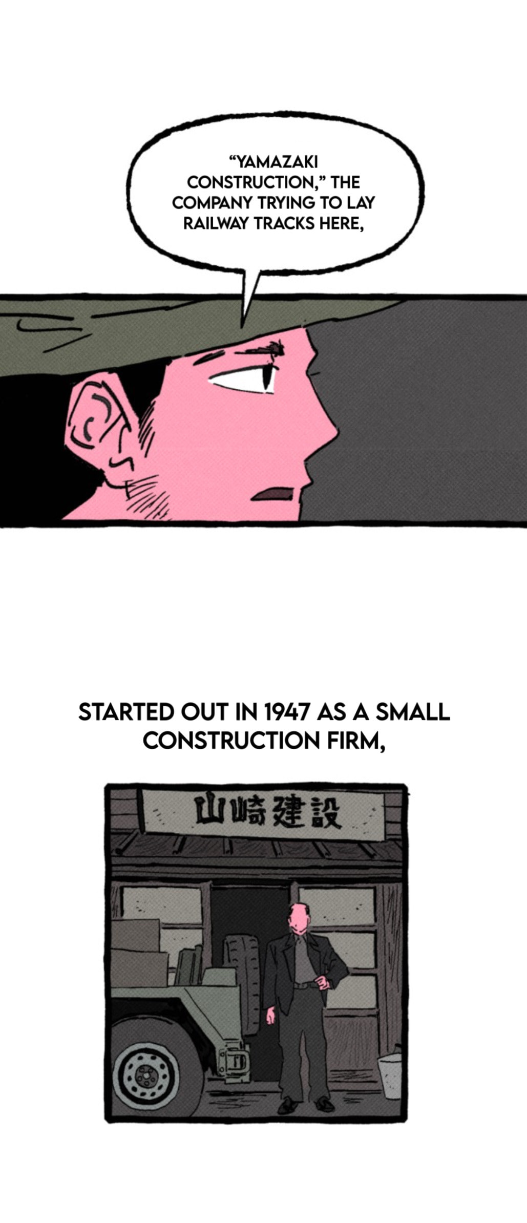 Read Osaka Loop Line chapter 5 image 8 on Lezhin