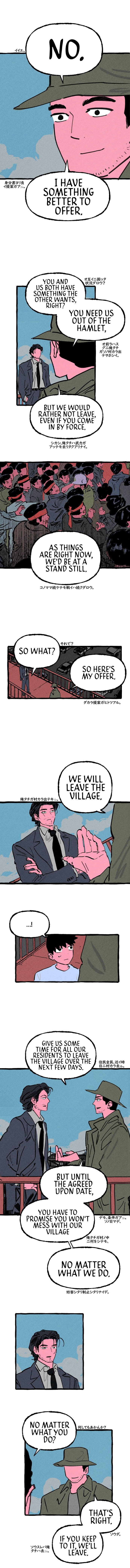 Read Osaka Loop Line chapter 6 image 1 on Lezhin