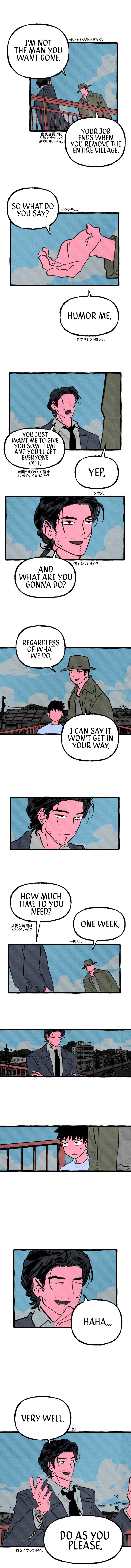 Read Osaka Loop Line chapter 6 image 3 on Lezhin