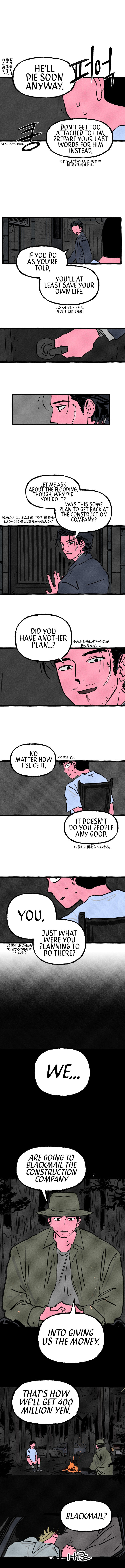 Read Osaka Loop Line chapter 8 image 4 on Lezhin