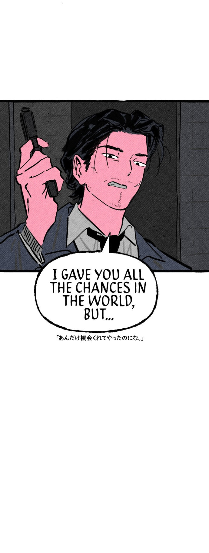 Read Osaka Loop Line chapter 9 image 12 on Lezhin