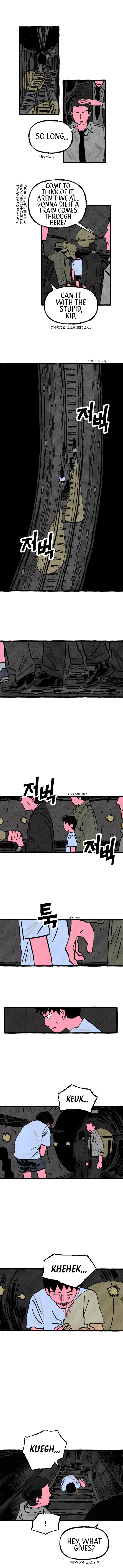 Read Osaka Loop Line chapter 9 image 4 on Lezhin