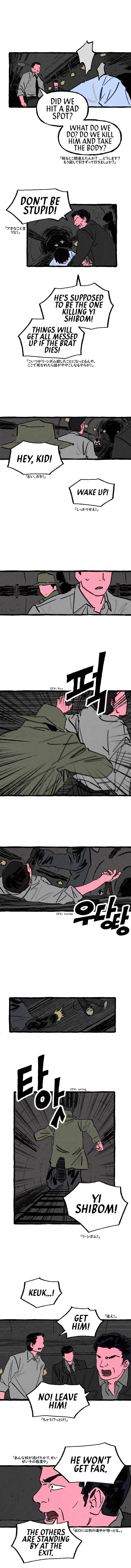 Read Osaka Loop Line chapter 9 image 5 on Lezhin