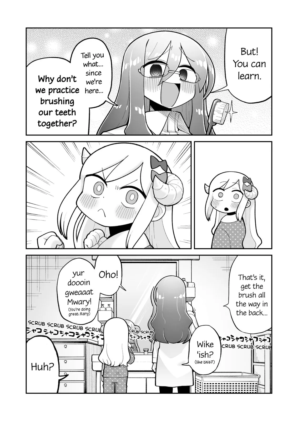 Osana Robot to Abunai Hakase Chapter 11 page 2 - 