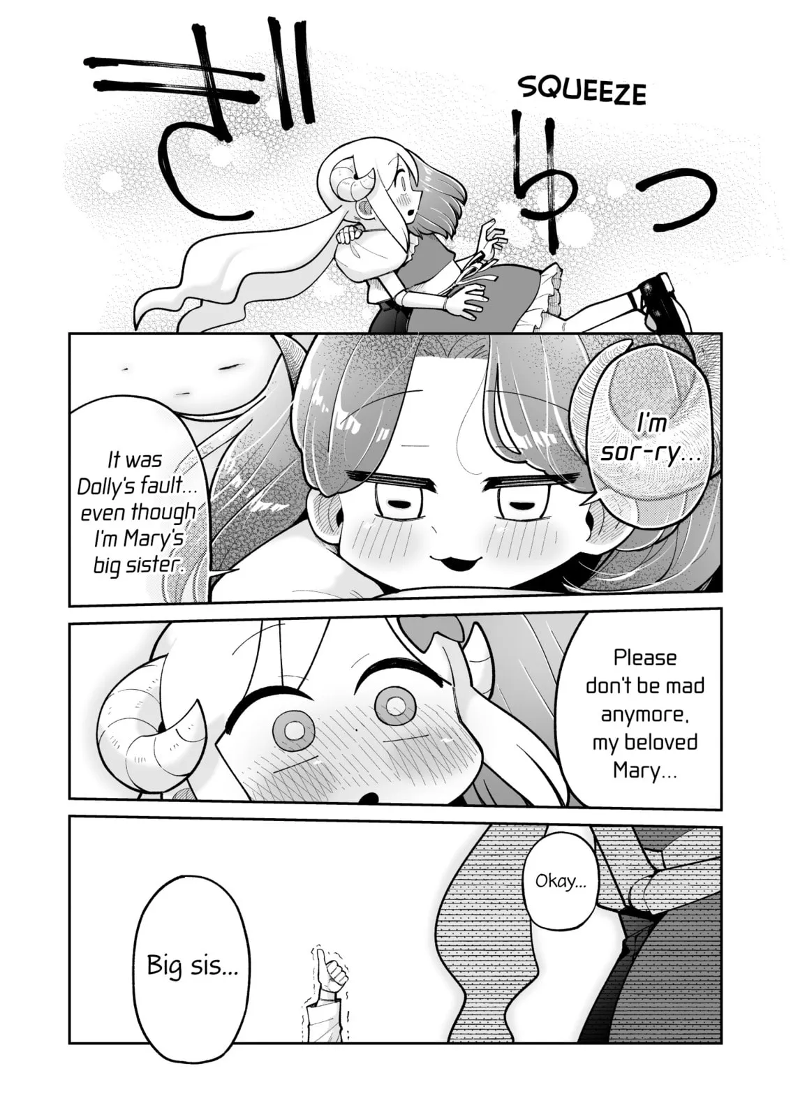 Osana Robot to Abunai Hakase Chapter 21 page 2 - 