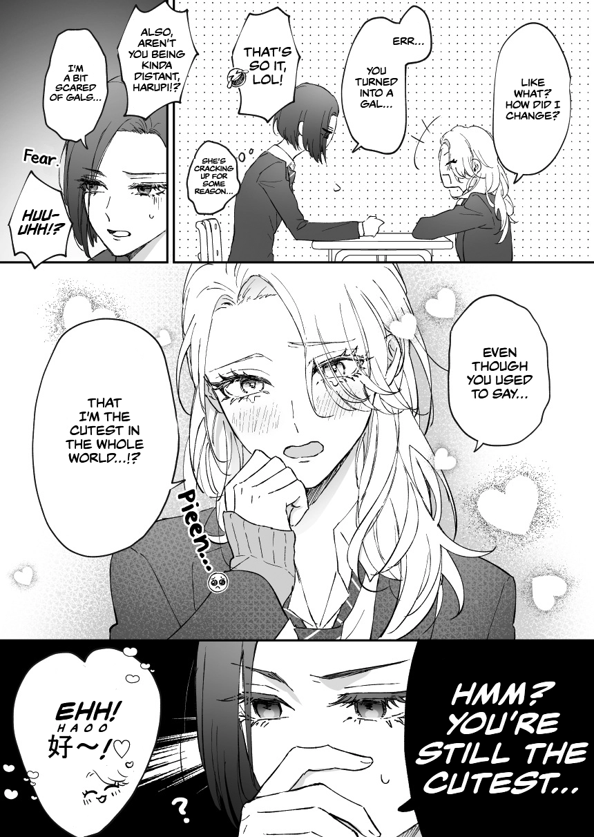 Read Osananajimi BIGLOVE chapter 1 image 1 on Lezhin