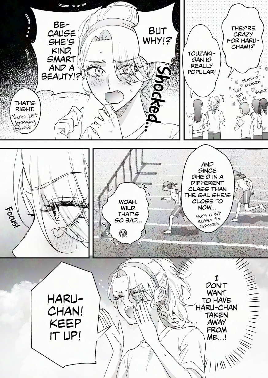 Read Osananajimi BIGLOVE chapter 65 image 1 on Lezhin