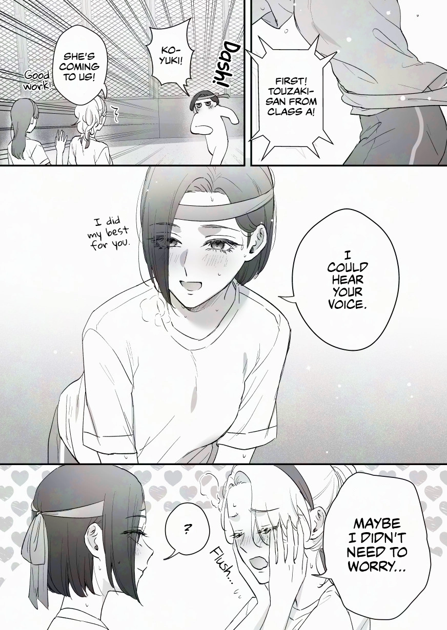 Read Osananajimi BIGLOVE chapter 65 image 2 on Lezhin
