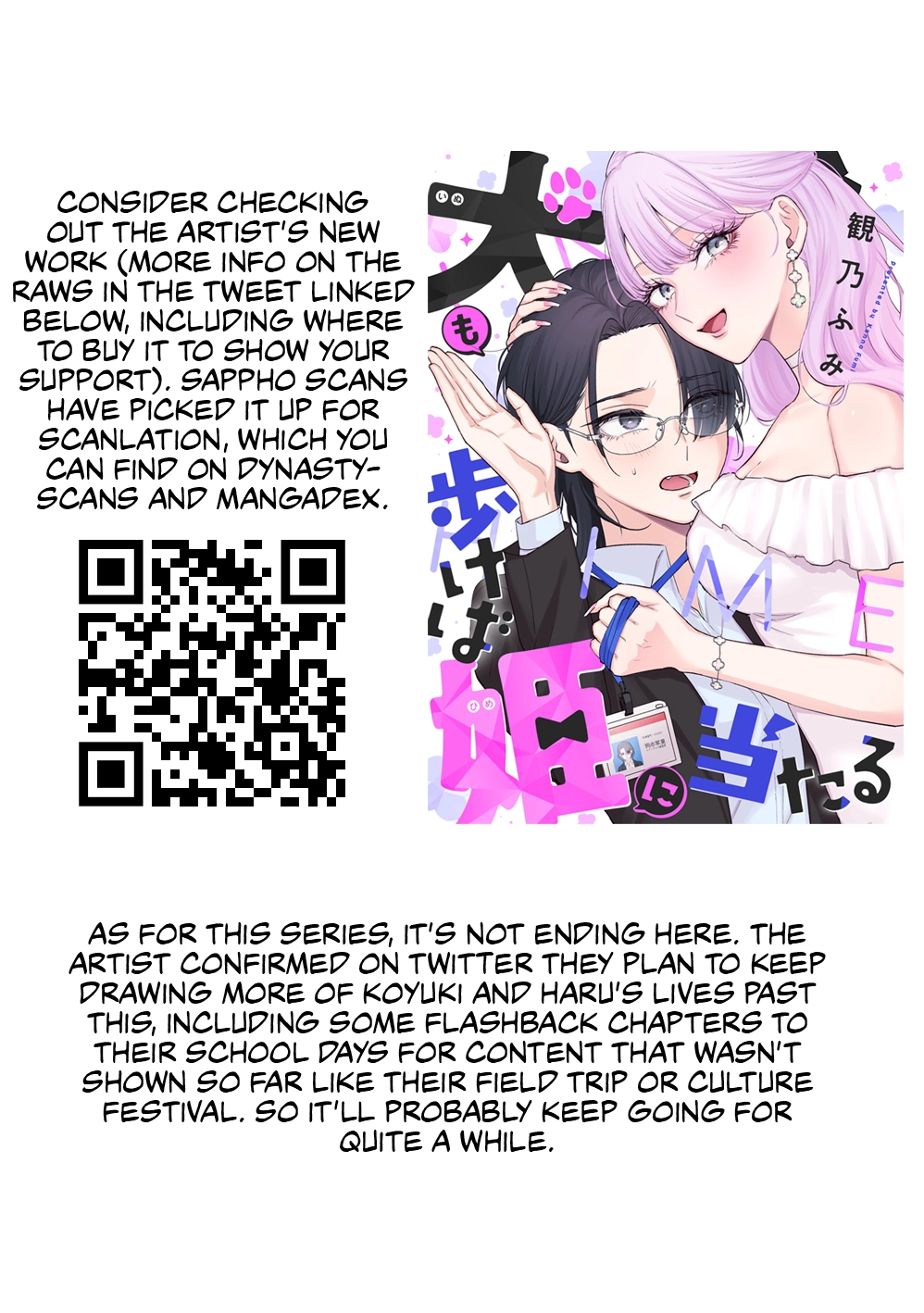 Read Osananajimi BIGLOVE chapter 73 image 4 on Lezhin