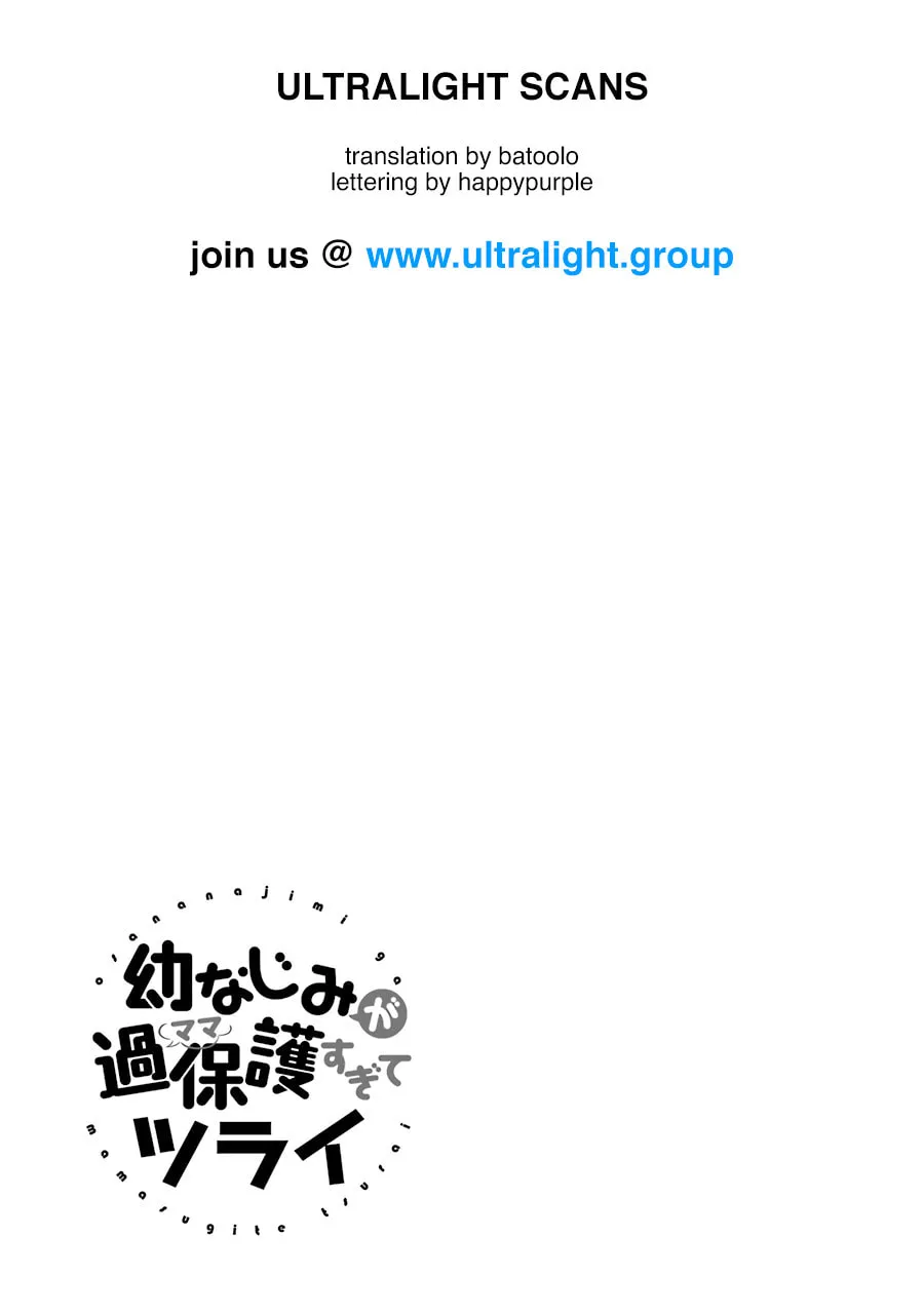 Osananajimi ga Mamasugite Tsurai Chapter 10 page 23 - 