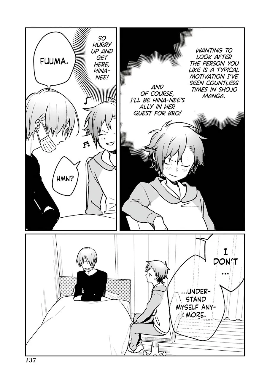 Osananajimi ga Mamasugite Tsurai Chapter 12 page 11 - 