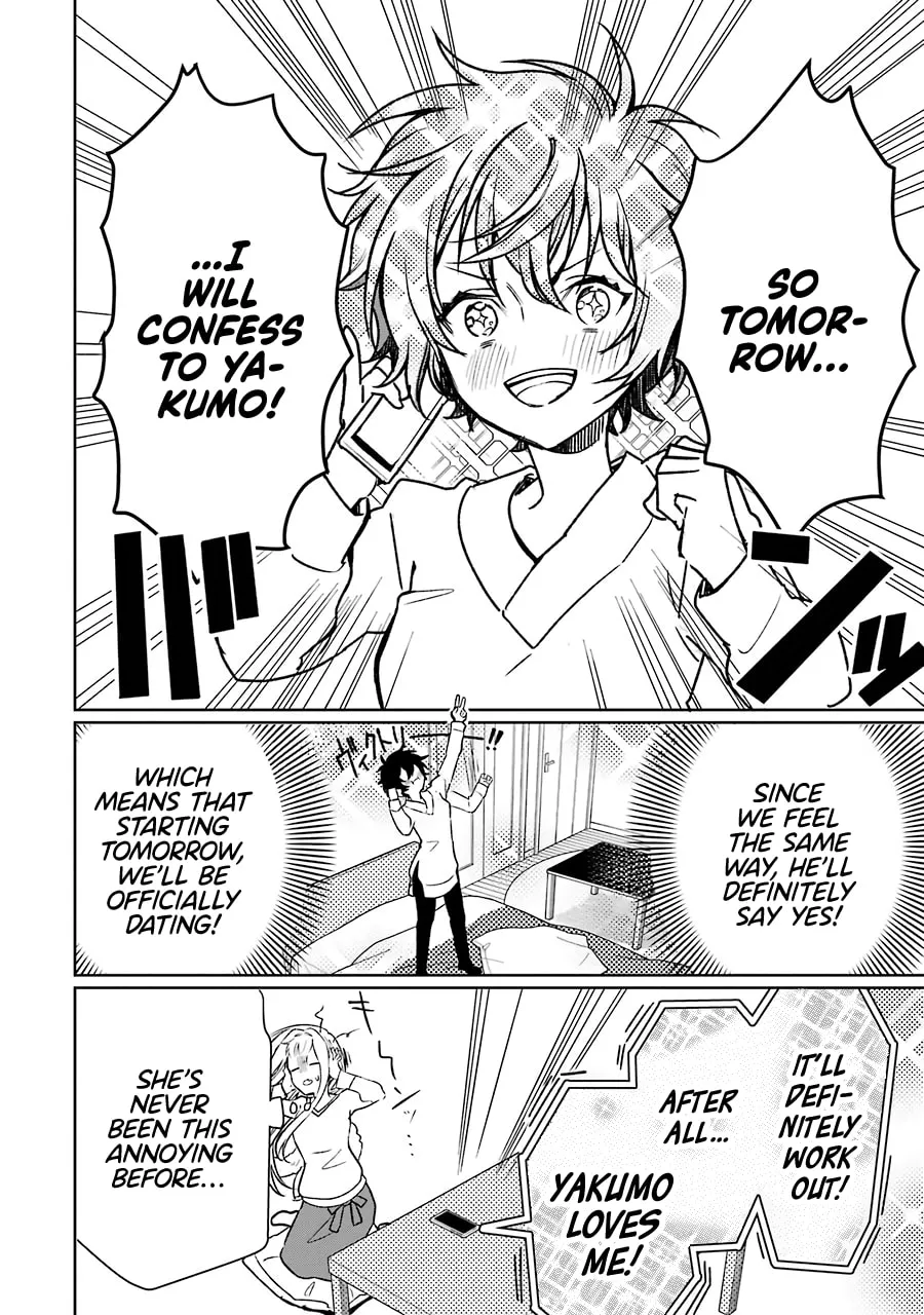 Osananajimi ga Mamasugite Tsurai Chapter 13 page 4 - 
