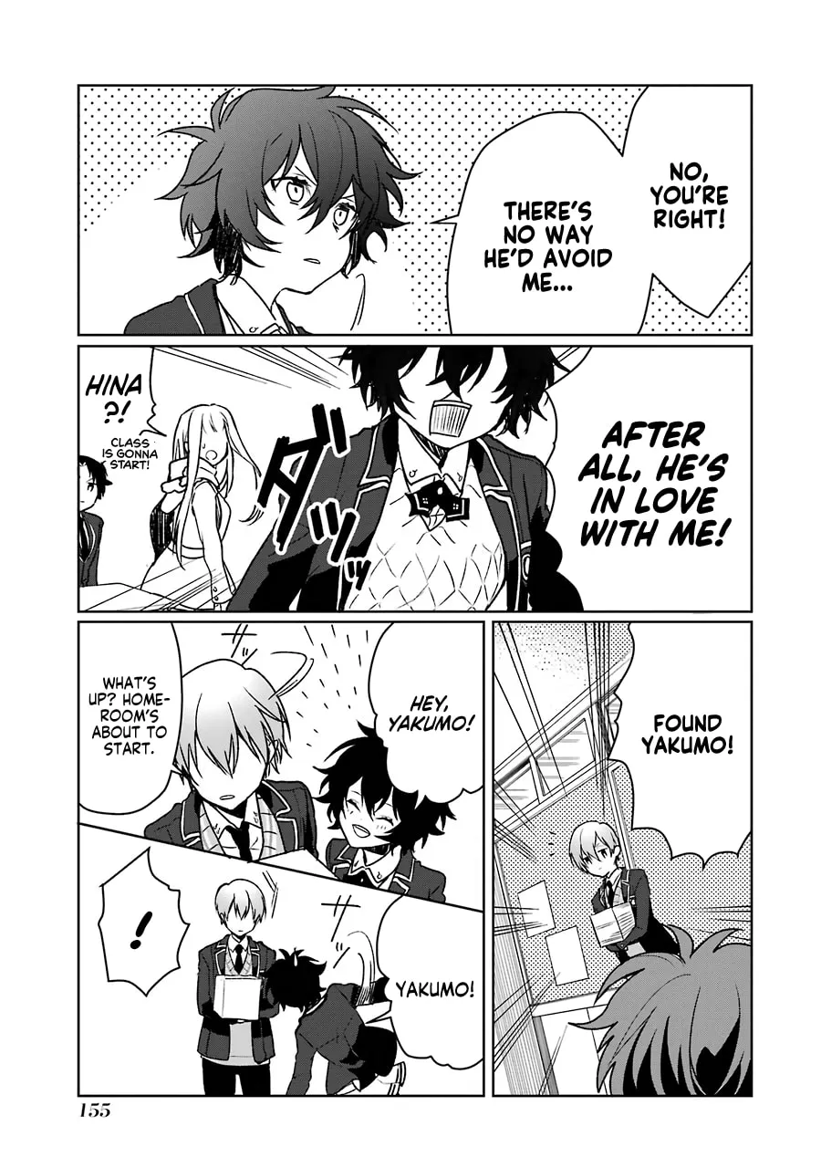 Osananajimi ga Mamasugite Tsurai Chapter 13 page 7 - 