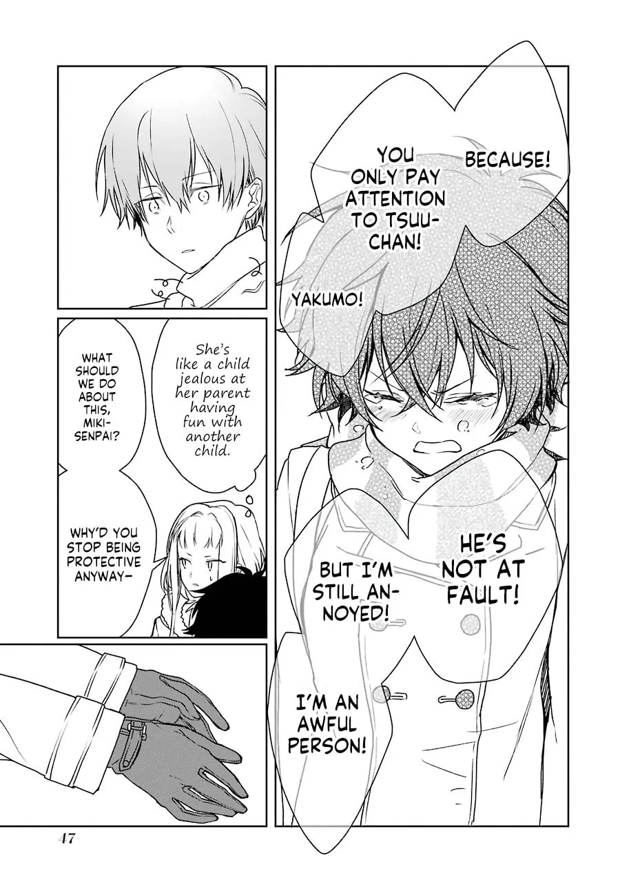 Osananajimi ga Mamasugite Tsurai Chapter 8 page 19 - 