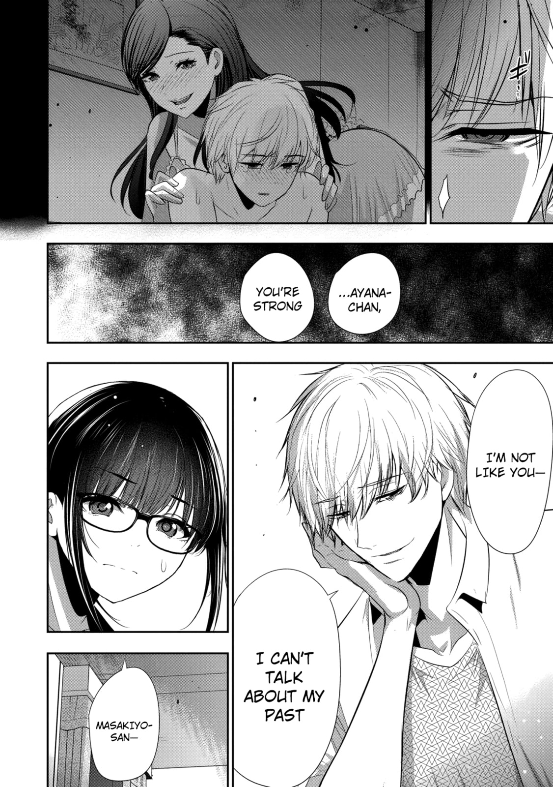 Osananajimi to Kanojo to Chapter 21 page 11 - 