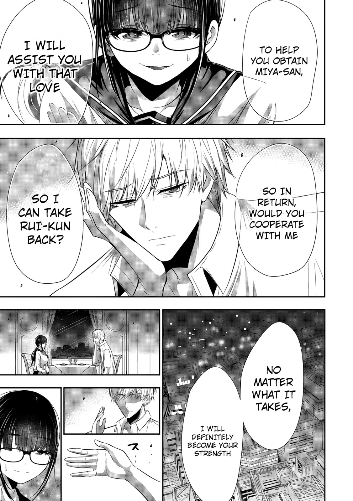 Osananajimi to Kanojo to Chapter 21 page 12 - 
