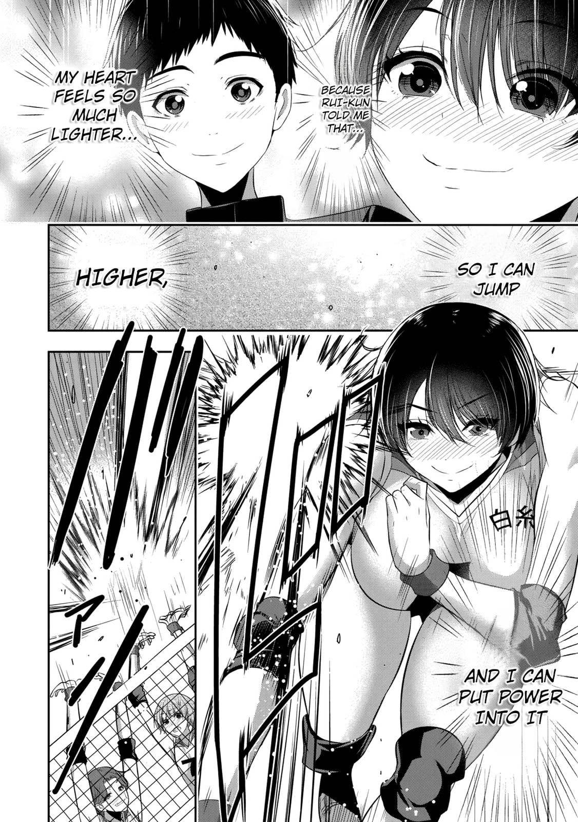Osananajimi to Kanojo to Chapter 21 page 17 - 