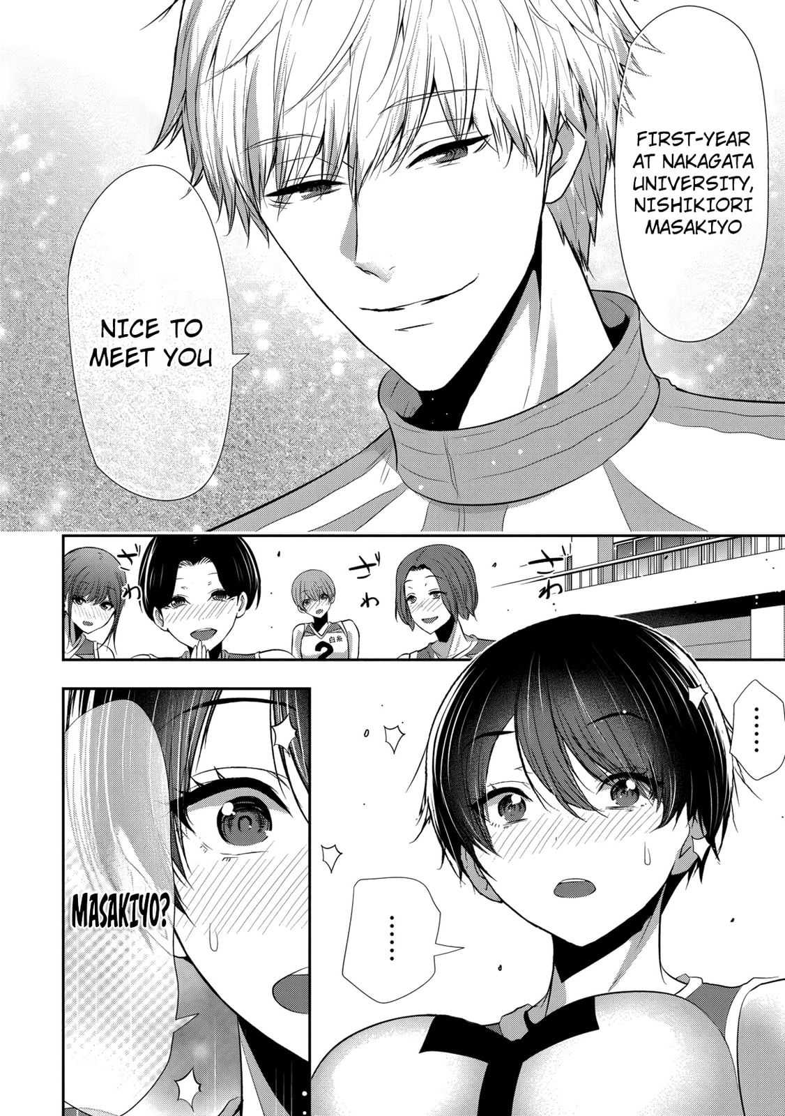 Osananajimi to Kanojo to Chapter 21 page 21 - 