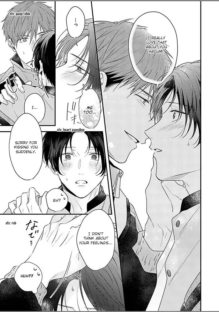 Read Osananajimi to Koi chapter 1 image 16 on Lezhin