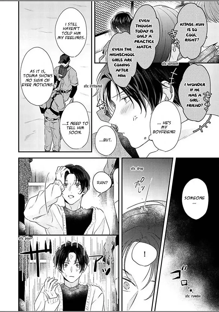 Read Osananajimi to Koi chapter 1 image 19 on Lezhin