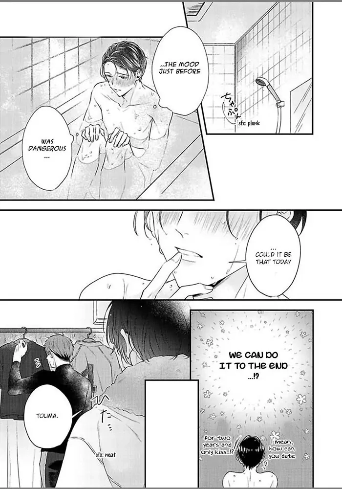 Read Osananajimi to Koi chapter 1 image 22 on Lezhin