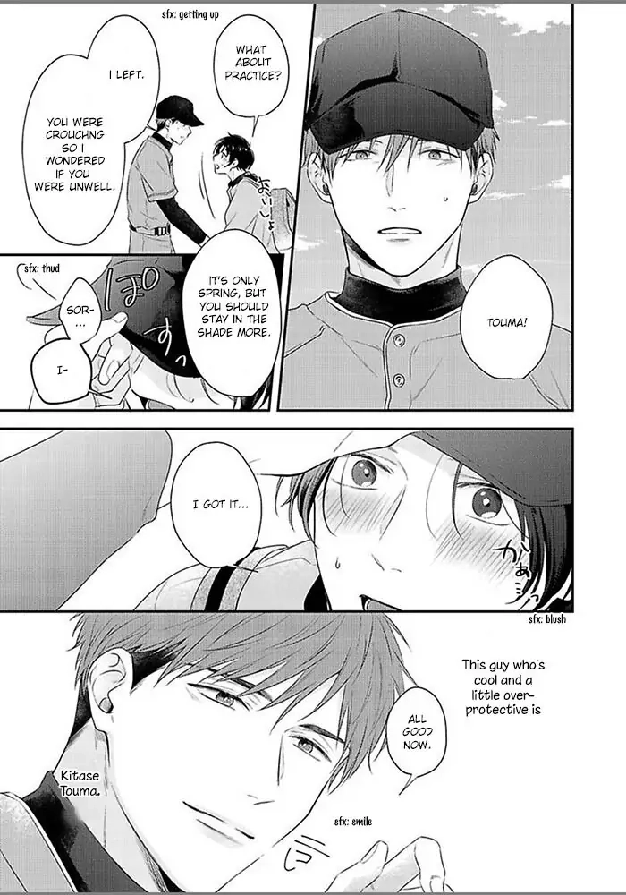 Read Osananajimi to Koi chapter 1 image 4 on Lezhin